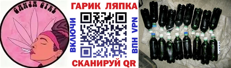 Купить закладку Новотитаровская A PVP  Меф мяу мяу  Cocaine  ГАШ  Амфетамин  Бошки Шишки 