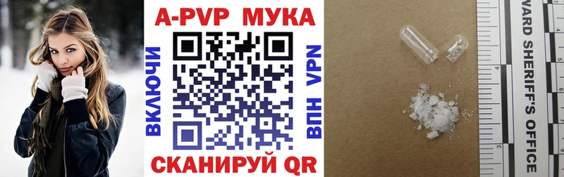 Alfa_PVP Crystall  Новотитаровская 