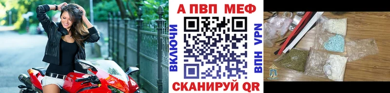 Alpha-PVP мука Новотитаровская