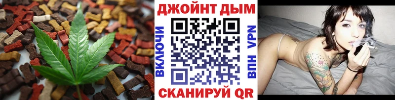 Canna-Cookies конопля  цены   Новотитаровская 