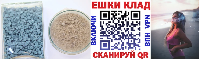 ЭКСТАЗИ таблы  купить наркотики сайты  Новотитаровская 