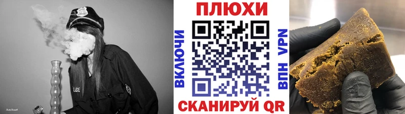 ГАШИШ хэш  Новотитаровская 