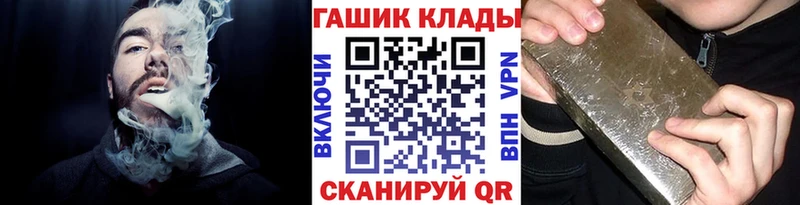 ГАШ ice o lator Новотитаровская