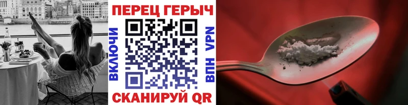 Героин гречка  OMG ссылка  Новотитаровская 