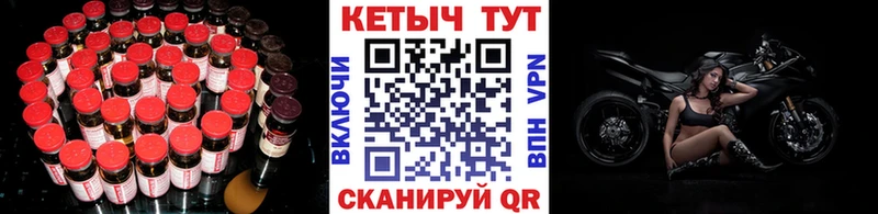 КЕТАМИН ketamine  цена наркотик  Новотитаровская 