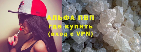 кристаллы Зерноград