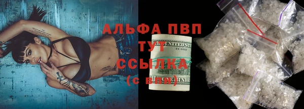 MDMA Зеленодольск