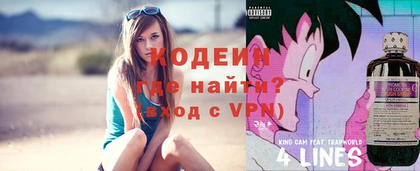 тгк Усолье-Сибирское