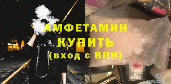 кристаллы Зерноград