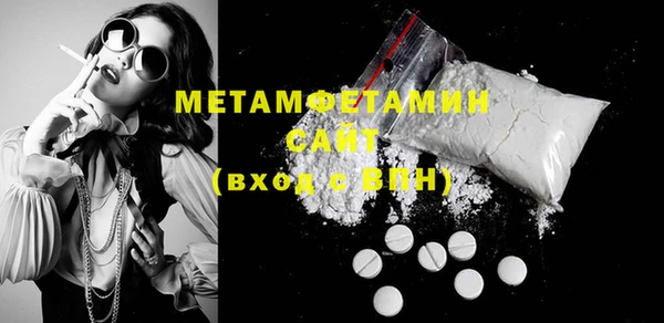 MDMA Зеленодольск