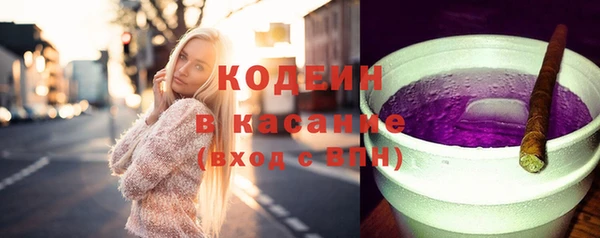 кристаллы Зерноград