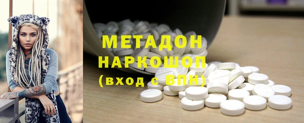 кристаллы Зерноград