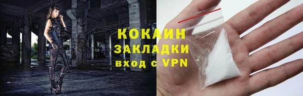 кокаин колумбия Зеленокумск