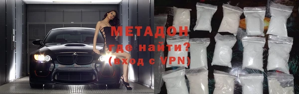 кристаллы Зерноград