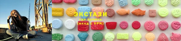 мефедрон VHQ Усмань