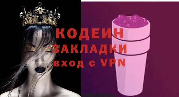 кристаллы Зерноград