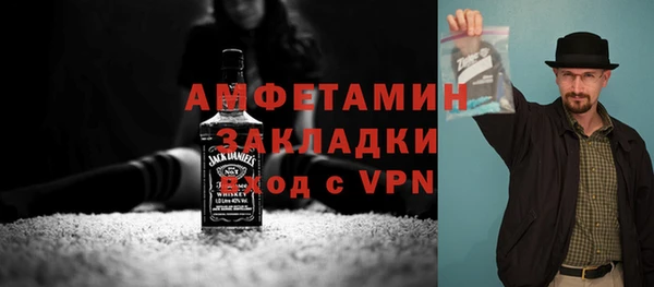 тгк Усолье-Сибирское