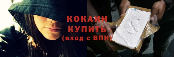 мефедрон VHQ Усмань