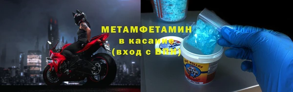 MDMA Зеленодольск