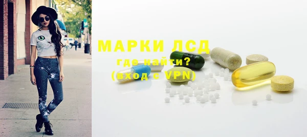 мефедрон VHQ Усмань