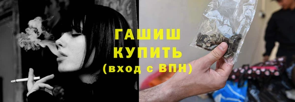 кристаллы Инта