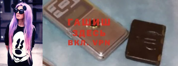 кристаллы Зерноград