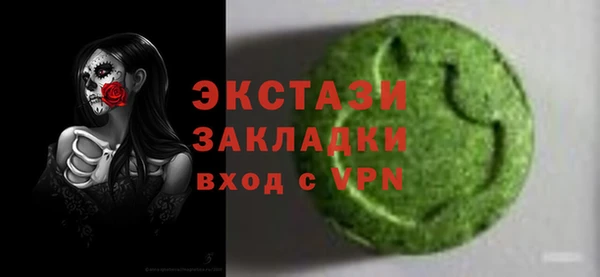 MDMA Зеленодольск