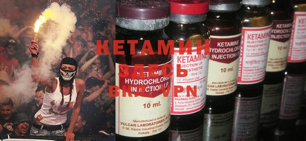 кристаллы Зерноград