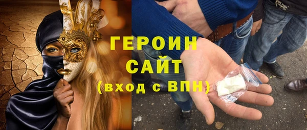 мефедрон VHQ Усмань