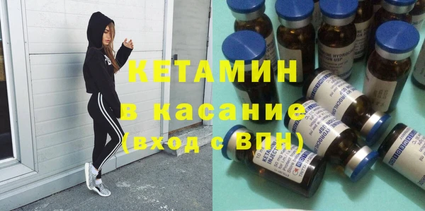 мефедрон VHQ Усмань