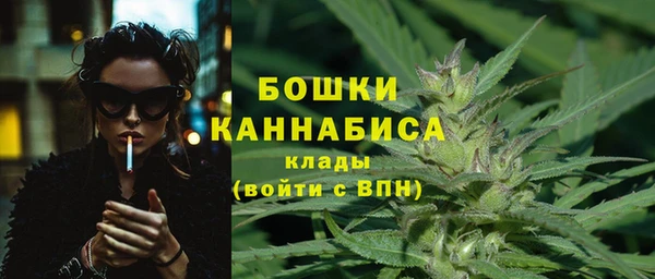 тгк Усолье-Сибирское