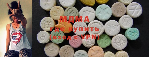 MDMA Зеленодольск