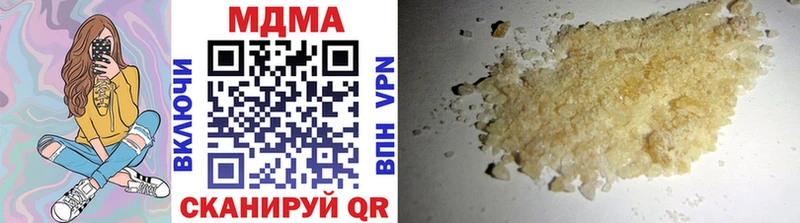 сколько стоит  Новотитаровская  МДМА кристаллы 