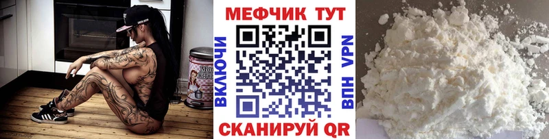закладка  Новотитаровская  OMG как зайти  Мефедрон mephedrone 