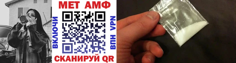 Первитин Methamphetamine  дарк нет как зайти  Новотитаровская 