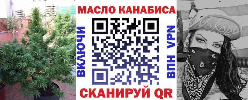 Дистиллят ТГК вейп  где продают   Новотитаровская 